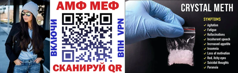 АМФ Розовый  цена наркотик  Нижняя Тура 