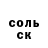 ЭКСТАЗИ Punisher Gavin Nozaki