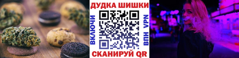 Печенье с ТГК марихуана  где можно купить   Нижняя Тура 