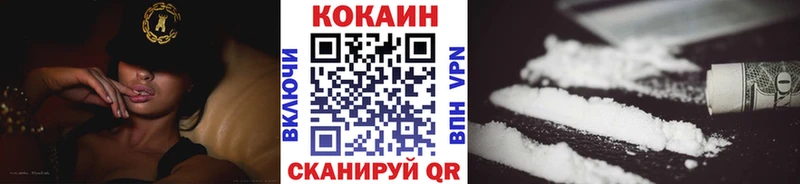 купить наркоту  Нижняя Тура  COCAIN Боливия 