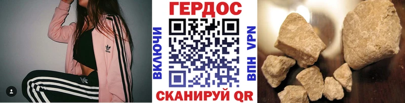 Героин Афган  Нижняя Тура 