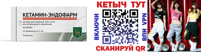 КЕТАМИН ketamine  кракен как зайти  Нижняя Тура 