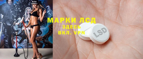 марки lsd Протвино