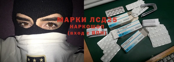 мефедрон Няндома
