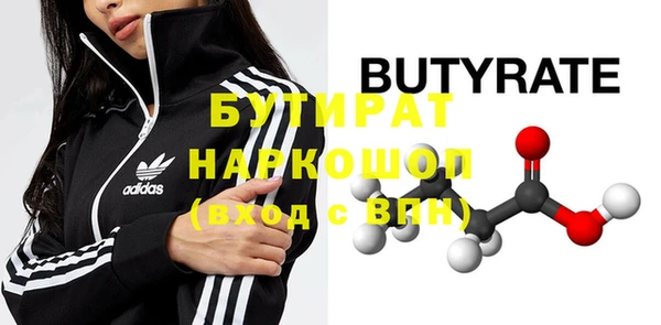 мефедрон Няндома