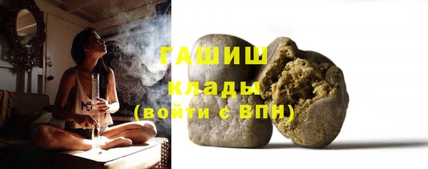мдма Новокубанск