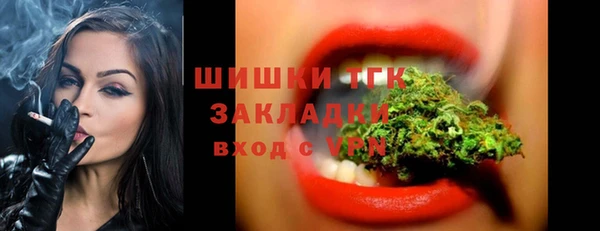 марки lsd Протвино