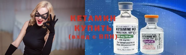 герыч Нефтекумск