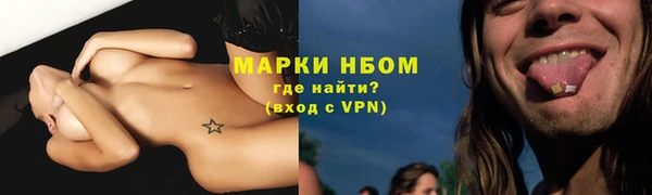 кокс Пролетарск