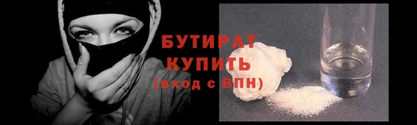 эйфоретик Нягань