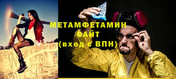 спайс Киселёвск