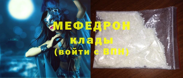 меф Новодвинск