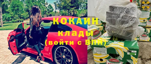 мдма Новокубанск