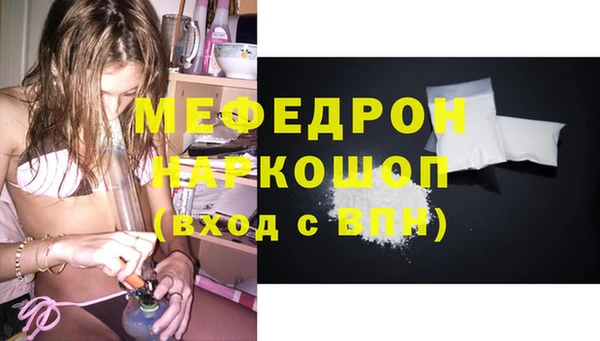прущие грибы Приозерск