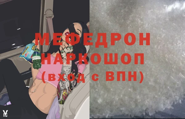 мдма Новозыбков