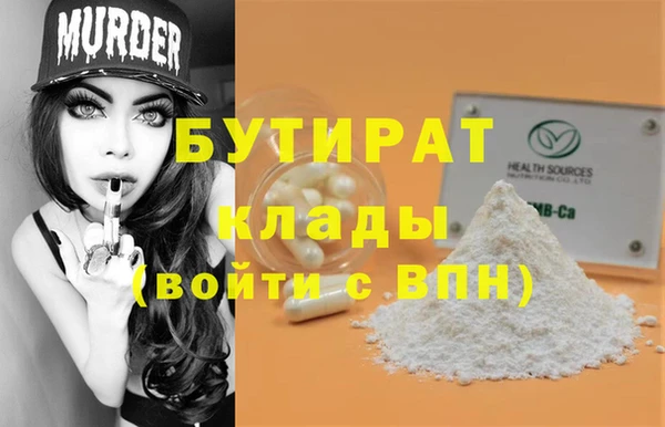 прущие грибы Приозерск
