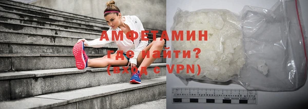 мдма Новозыбков
