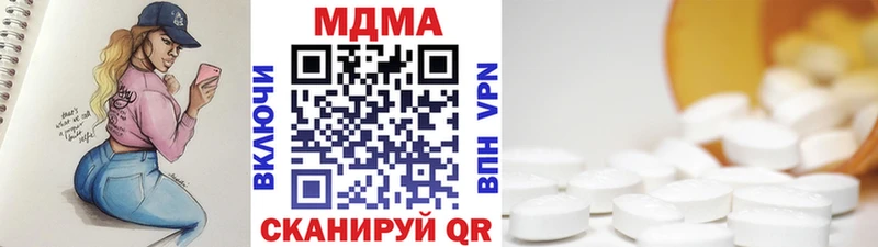 blacksprut ТОР  Нижняя Тура  МДМА Molly 