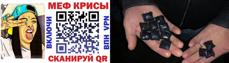 МЯУ-МЯУ кристаллы  Нижняя Тура 