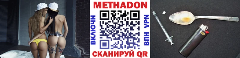 купить закладку  Нижняя Тура  МЕТАДОН кристалл 