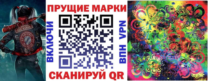 Марки 25I-NBOMe 1500мкг  Нижняя Тура 